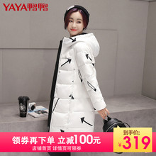 鸭鸭反季秋冬新款女装连帽休闲时尚韩版羽绒服女中长款加厚修身潮图片