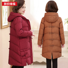 妈妈冬装外套女40-50岁2018冬新款棉袄中老年棉衣中长款羽绒棉服图片