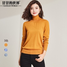 甘甘的世界2018秋季新款羊毛针织衫女高领不扎肉不勒脖百搭打底衫图片