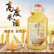 包邮 江西正宗高度米酒糯米酒陈米酒客家米酒农家自酿水酒黄酒酒酿