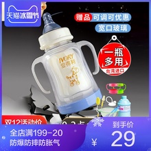 爱得利玻璃奶瓶宽口径新生儿婴儿宝宝防爆奶瓶手柄防胀气防摔套装
