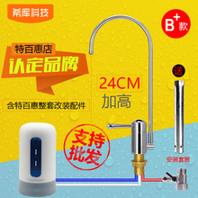 配件转接头 希库三管无压龙头适用于特百惠净水器水龙头台下改安装