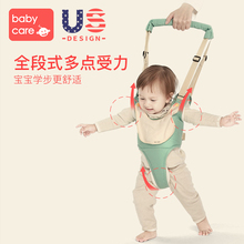 babycare婴幼儿学步带防摔安全透气四季通用 宝宝婴儿学走路防勒
