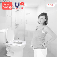 babycare一次性马桶垫产妇旅行孕产妇粘贴坐便器垫纸防水便携30片
