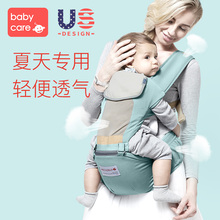 宝宝前抱式腰凳 四季通用 babycare多功能婴儿背带 夏季抱娃神器