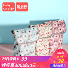 宝宝尿不湿防水收纳袋便携置物袋 babycare多功能婴儿尿片收纳袋