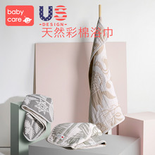 新生儿纯棉超柔吸水儿童浴巾 宝宝纱布浴巾被子 babycare婴儿浴巾