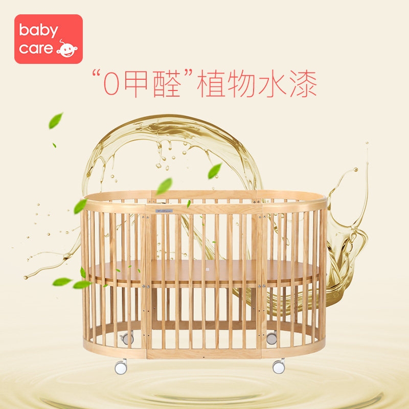 babycare�๦��Ӥ����8970