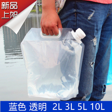 可折叠水袋户外便携水袋大容量运动软水袋旅行装 水袋饮水袋储水袋