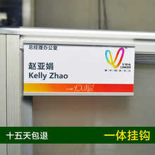 铝合金工位牌挂式粘贴式屏风座位牌职位牌员工牌铝合金挂式粘贴式