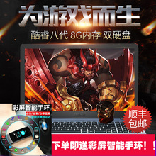 Asus/华硕 顽石 FL8000UN8550酷睿八代四核i7轻薄便携手提商务办公学生独显15.6英寸吃鸡游戏笔记本电脑