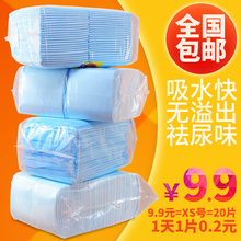 狗狗尿垫宠物尿垫狗狗尿片用品吸水垫尿布尿不湿纸垫子100片包邮