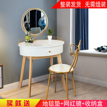 北欧梳妆台烤漆经济小户型公主化妆台网红ins简约女生卧室化妆桌