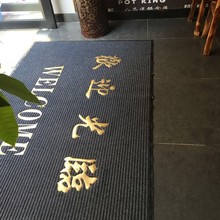 欢迎光临地毯 公司宾馆商场门口地毯 双条纹迎宾进门脚踏地垫 包邮
