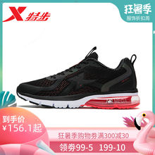 特步运动鞋男鞋2019夏季新款正品男士休闲鞋气垫跑鞋982319110063