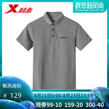 男2019夏季新款 透气纯色翻领休闲运动服短袖 潮薄款 特步polo衫 T恤
