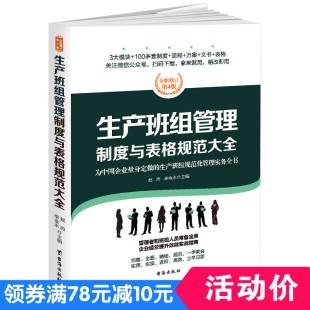 专业 正版备考2018 土建施工质量员考试用书2