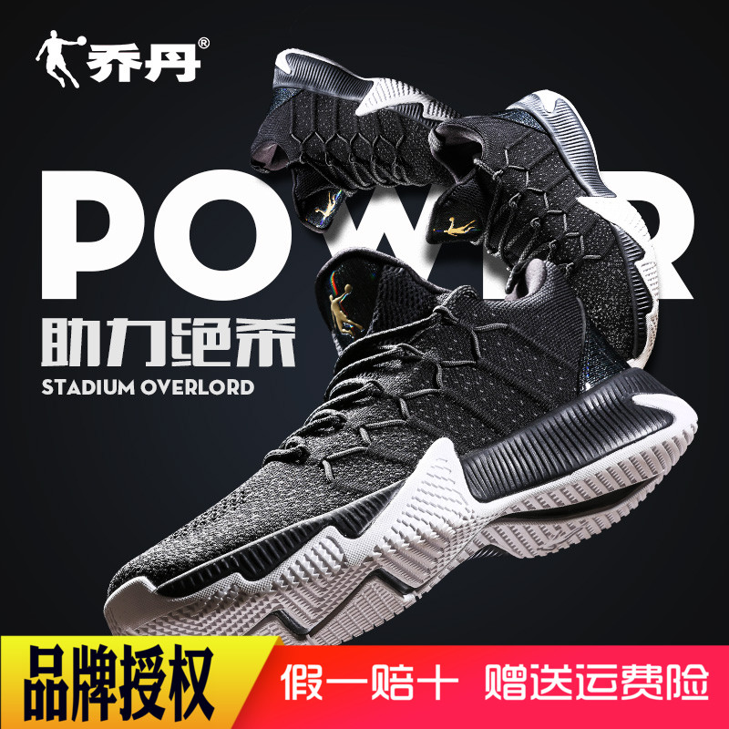 Jordan Basketball Shoes 2019 Spring/Summer Mesh Breathable Basketball Shoes Medium and Low Top Student Odor Resistant and Durable Sports Shoes Men's Shoe