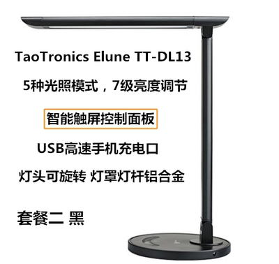 护目卧室灯正品折扣