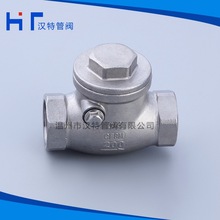 16P单向阀 逆止阀内螺纹旋启式止回阀304卧式止回阀 不锈钢H14W