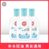 大宝sod清爽保湿露3瓶 男士面霜补水保湿夏季女滋润霜官方旗舰店
