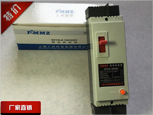 290 100 2P100A塑壳漏电断路器DZ15LE 63A漏电保护器220V家用开关