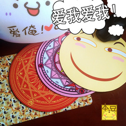 本豆出品百变小樱神烦狗滑稽笑脸鼠标垫魔法阵垫感受滑稽之力