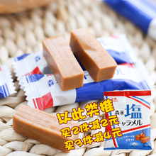 1袋包邮 日本Morinaga/森永奶糖 法国岩盐特浓焦糖太妃牛奶糖 92g
