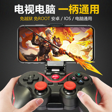 蓝牙无线王者荣荣耀游戏专用游戏手柄pc电视电脑家用苹果安卓手机通用华为小米8小霸王魂斗罗归来悟饭游戏厅