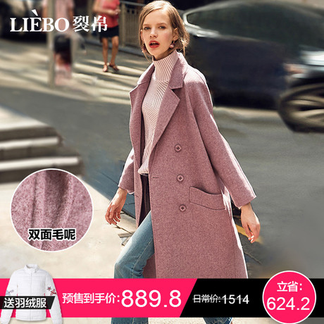 裂帛2018冬季新款翻领时尚呢子外套chic双侧挖兜双排扣毛呢大衣女商品大图