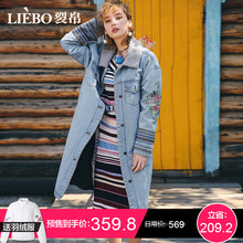 裂帛中长款牛仔棉服女2018冬季新款时尚刺绣宽松加厚棉袄翻领棉衣图片