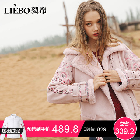 裂帛短棉服女2018冬季新款刺绣加绒长袖甜美时尚加厚棉袄翻领棉衣商品大图
