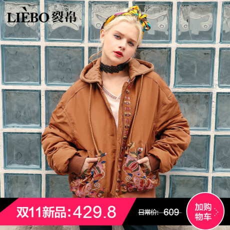 裂帛2018秋冬新款温暖民族刺绣连帽飞行员百搭短款宽松棉服女商品大图