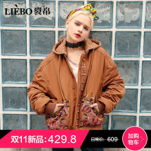 裂帛2018秋冬新款温暖民族刺绣连帽飞行员百搭短款宽松棉服女图片
