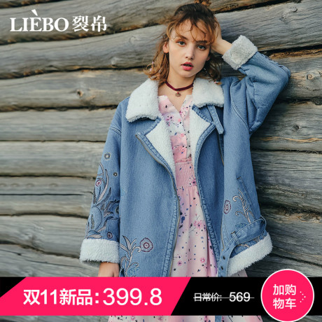 裂帛牛仔短外套女2018冬季新款刺绣棉服百搭文艺风加绒翻领棉衣厚商品大图