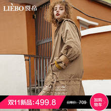 裂帛中长款棉服女2018冬季新款连帽刺绣时尚bf原宿风休闲加厚外套图片