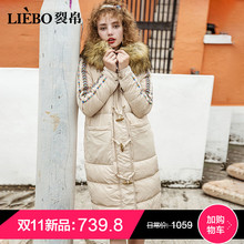 裂帛羽绒服女2018冬季新款大毛领连帽刺绣牛角扣过膝宽松面包服图片