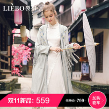 裂帛新衣记2018新款浪漫绣花温柔风随性开襟流苏长外套女68180086图片