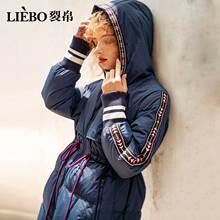 裂帛中长款羽绒服女2018冬季新款连帽民族刺绣撞色抽绳收腰厚外套图片