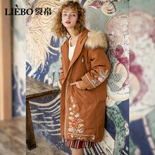 裂帛中长款羽绒服女2018冬季新款大毛领连帽民族风刺绣保暖厚外套图片