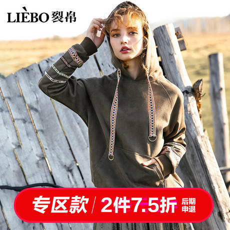 裂帛2018冬季新款连帽织带装饰螺纹拼接港风上衣长袖套头卫衣女商品大图