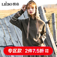 裂帛2018冬季新款连帽织带装饰螺纹拼接港风上衣长袖套头卫衣女图片