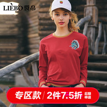 裂帛2018秋季新款舒适圆领贴布绣螺纹拼接休闲长袖套头女士卫衣图片