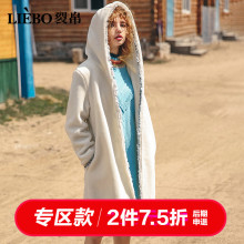 裂帛连帽中长款毛呢大衣女2018冬季新款暗扣毛边织带chic呢子外套图片