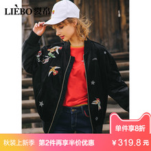 裂帛2018秋装新款街头风螺纹圆领长袖金属拉链刺绣加棉丝绒棉服女图片