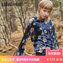 裂帛2018秋装新款复古街头感连帽圆领喇叭长袖百搭印花丝绒卫衣女图片
