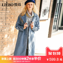裂帛2018秋冬新款翻驳领精工刺绣暗扣优雅温柔文艺百搭毛呢外套女图片