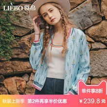 裂帛2018秋季新款圆领时尚印花小清新少女风螺纹学生长袖短外套女图片