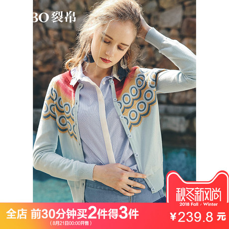 裂帛2018秋季新款经典圆领时尚文艺风女士外套灯笼袖学院针织开衫商品大图
