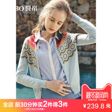 裂帛2018秋季新款经典圆领时尚文艺风女士外套灯笼袖学院针织开衫图片